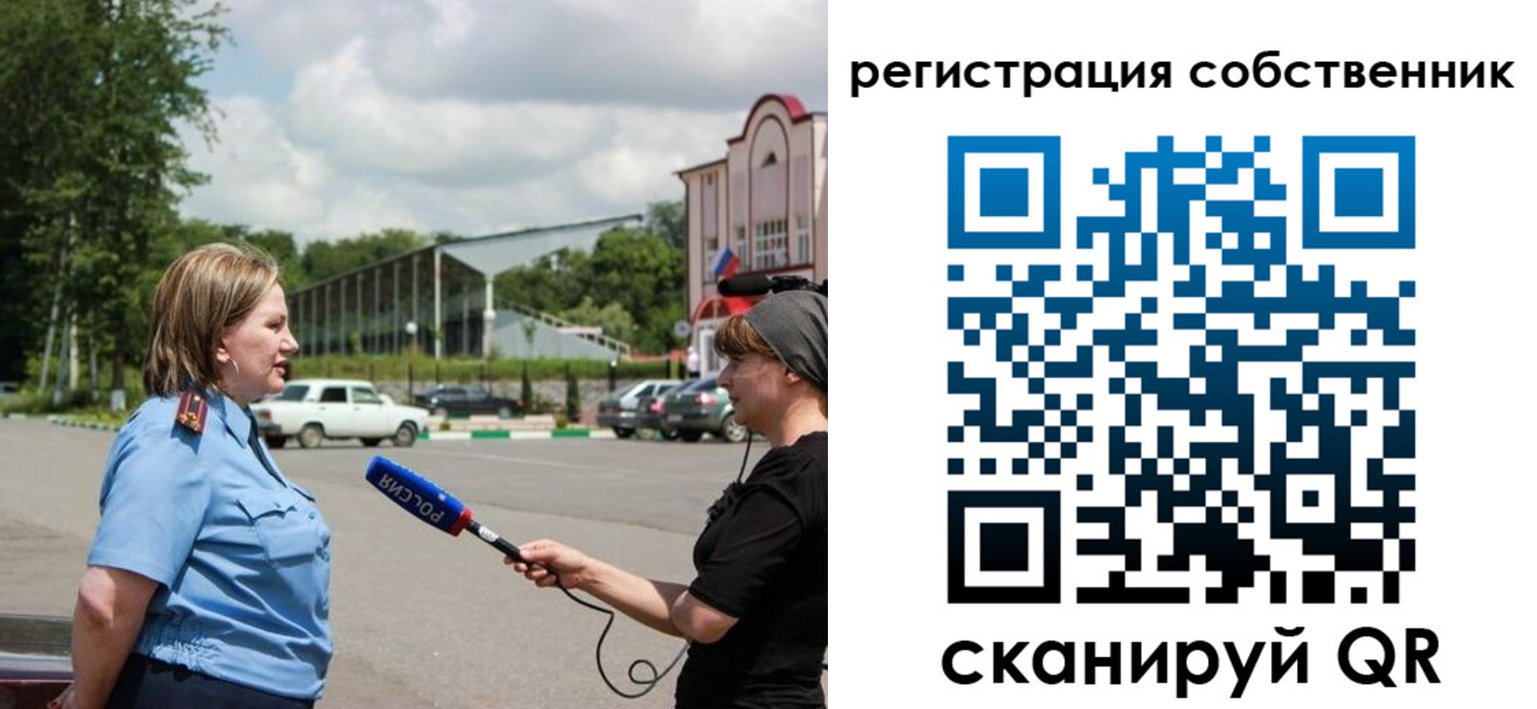 прописка в квартире в Пионерском