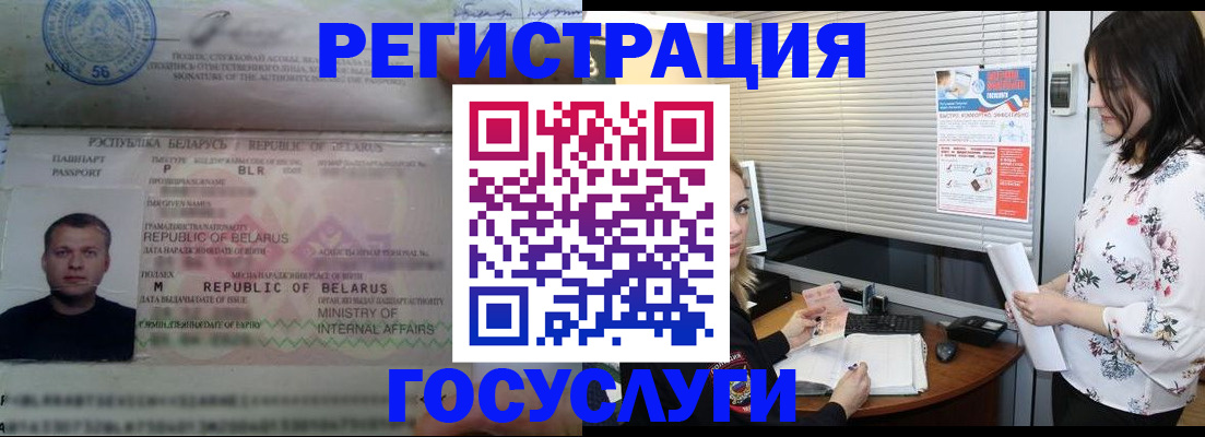 прописка от собственника в Пионерском