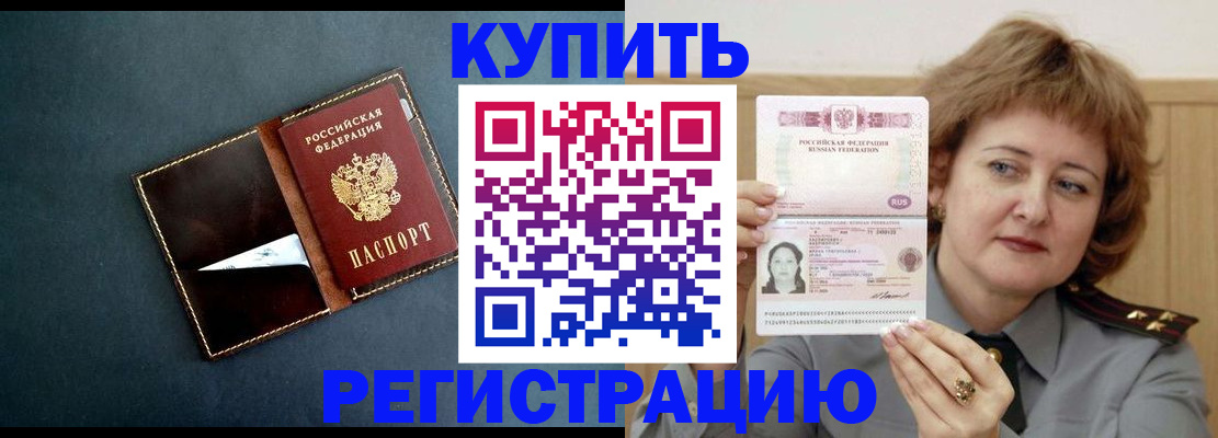 регистрация для школы в Пионерском